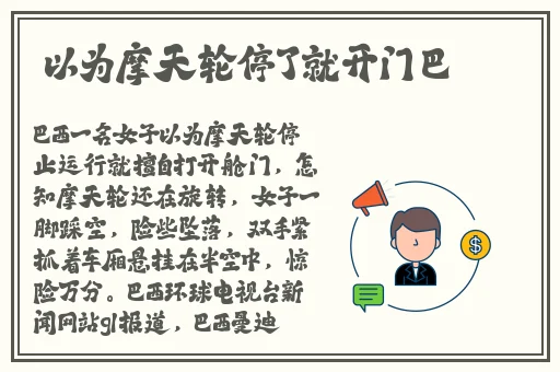 不受监管的聊天软件
