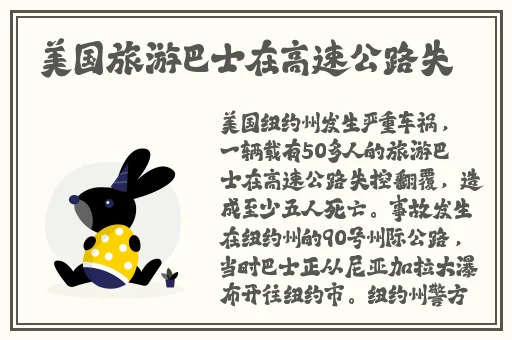 拔萝卜打牌不盖被子