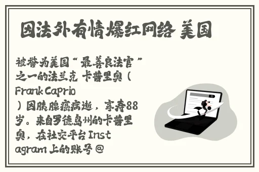 电车之狼R如何让属性满