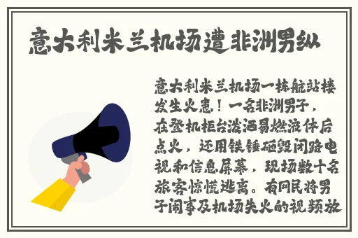 黑土的腿法娴熟