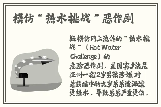 让我看看你的小森林是什么意思